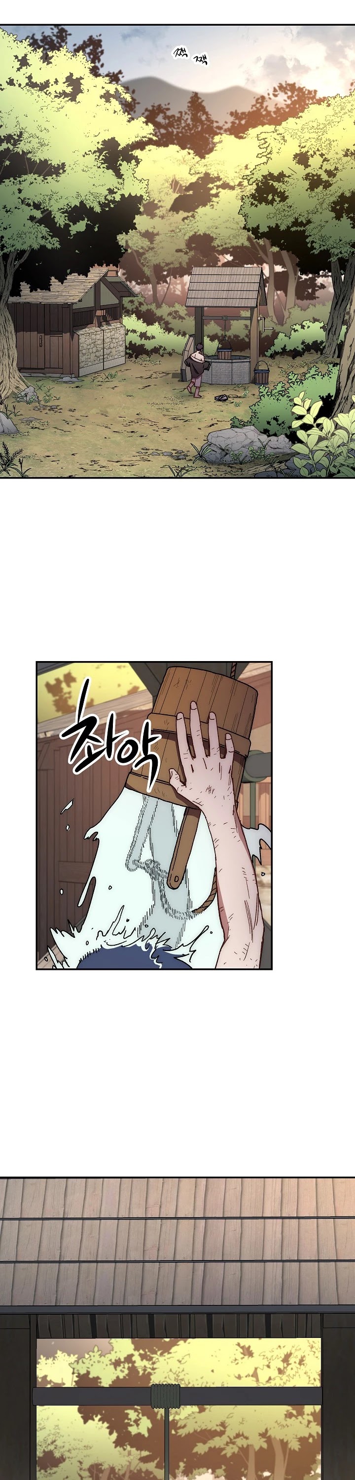 Poison Dragon: The Legend of an Asura Chapter 19 page 17 - Chapter 19