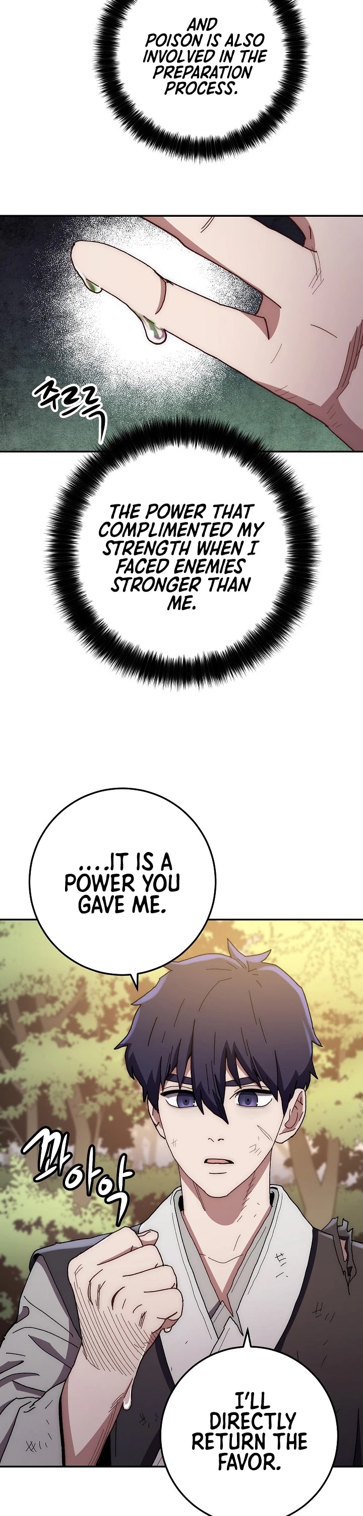 Poison Dragon: The Legend of an Asura Chapter 19 page 25 - Chapter 19