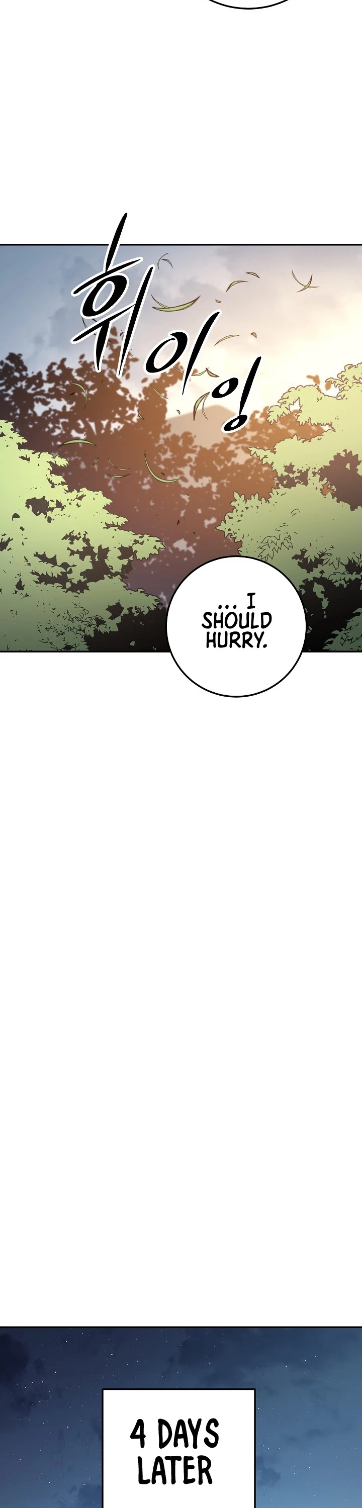 Poison Dragon: The Legend of an Asura Chapter 19 page 26 - Chapter 19
