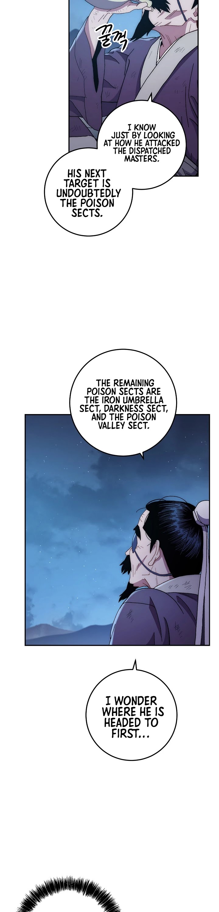Poison Dragon: The Legend of an Asura Chapter 19 page 3 - Chapter 19