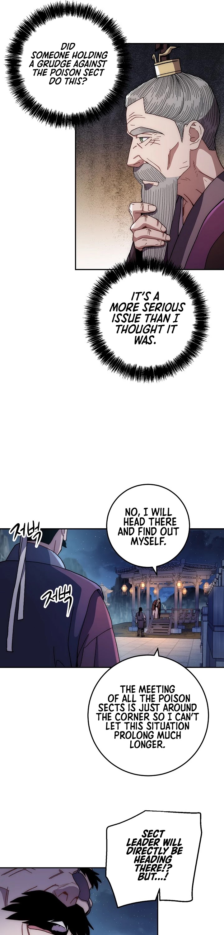 Poison Dragon: The Legend of an Asura Chapter 19 page 31 - Chapter 19
