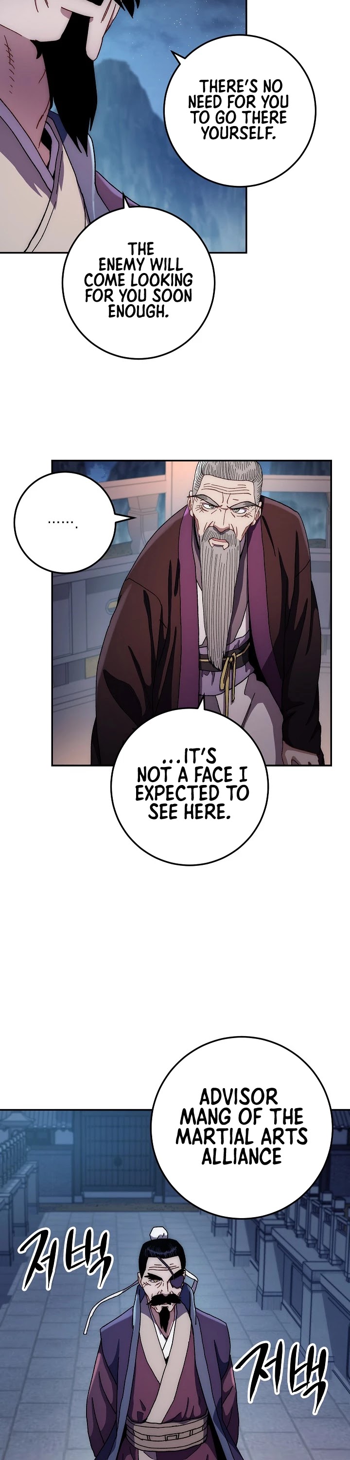 Poison Dragon: The Legend of an Asura Chapter 19 page 32 - Chapter 19