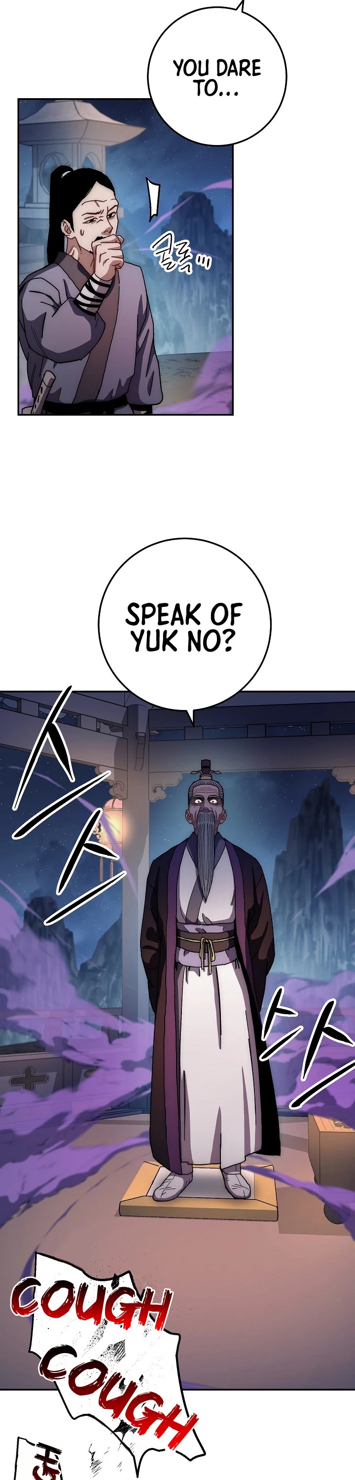Poison Dragon: The Legend of an Asura Chapter 19 page 35 - Chapter 19