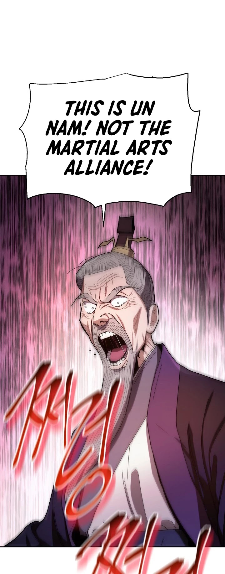 Poison Dragon: The Legend of an Asura Chapter 20 page 15 - Chapter 20
