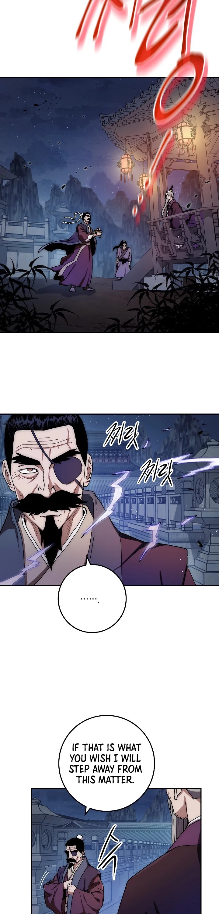 Poison Dragon: The Legend of an Asura Chapter 20 page 16 - Chapter 20
