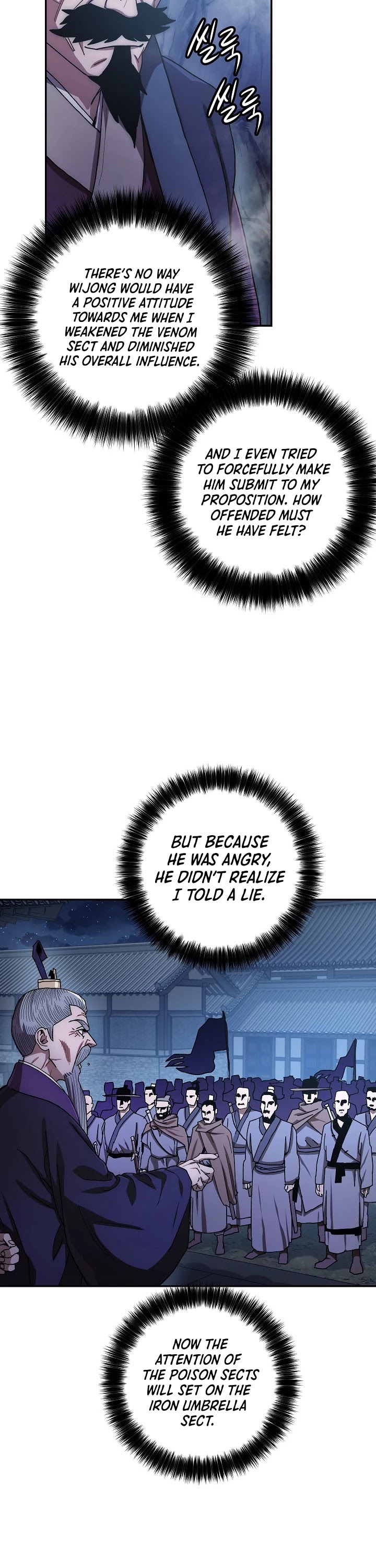 Poison Dragon: The Legend of an Asura Chapter 20 page 19 - Chapter 20