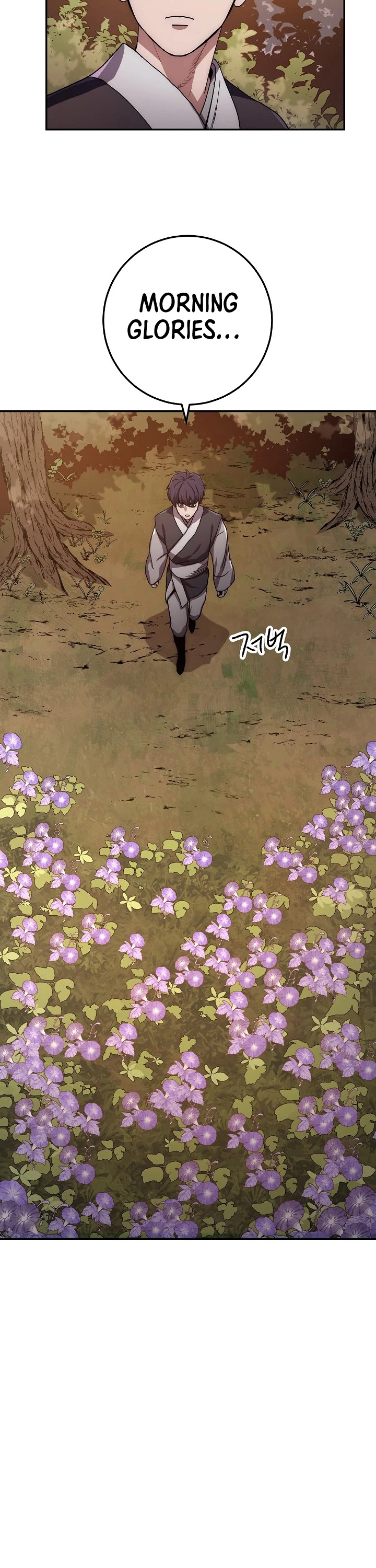 Poison Dragon: The Legend of an Asura Chapter 20 page 31 - Chapter 20