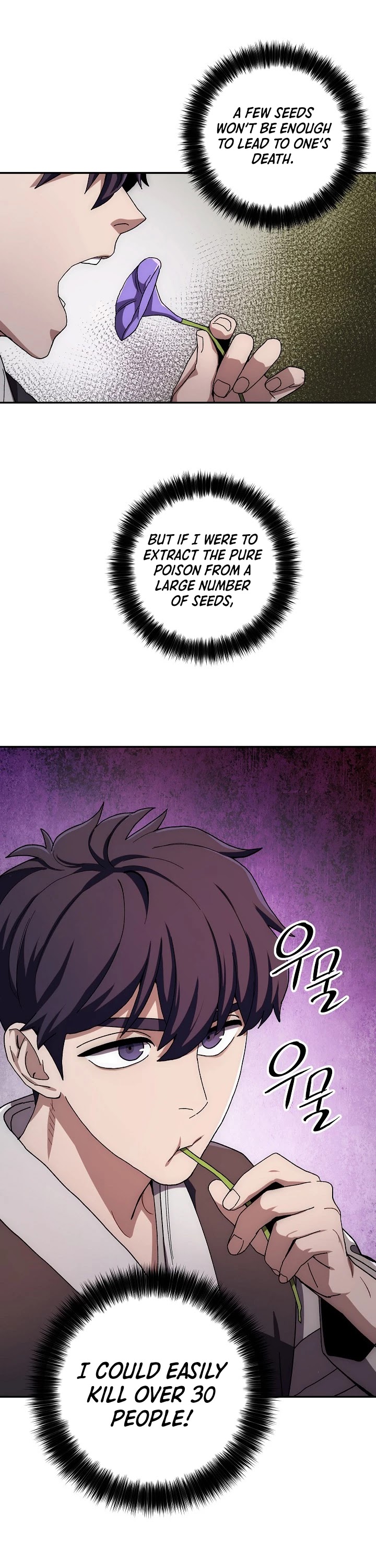 Poison Dragon: The Legend of an Asura Chapter 20 page 34 - Chapter 20