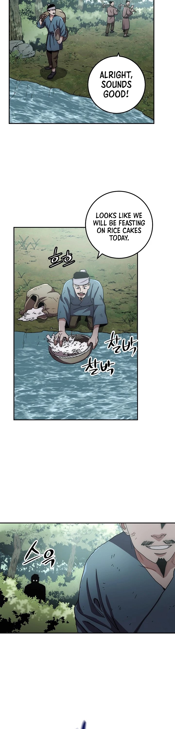 Poison Dragon: The Legend of an Asura Chapter 20 page 36 - Chapter 20