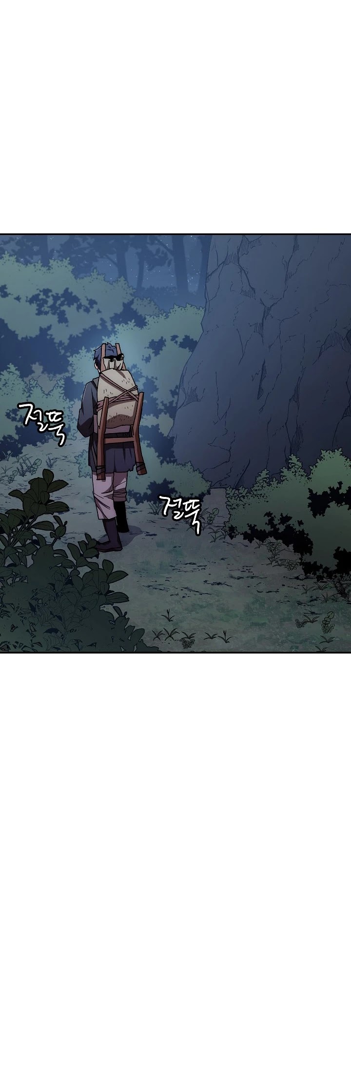 Poison Dragon: The Legend of an Asura Chapter 20 page 44 - Chapter 20