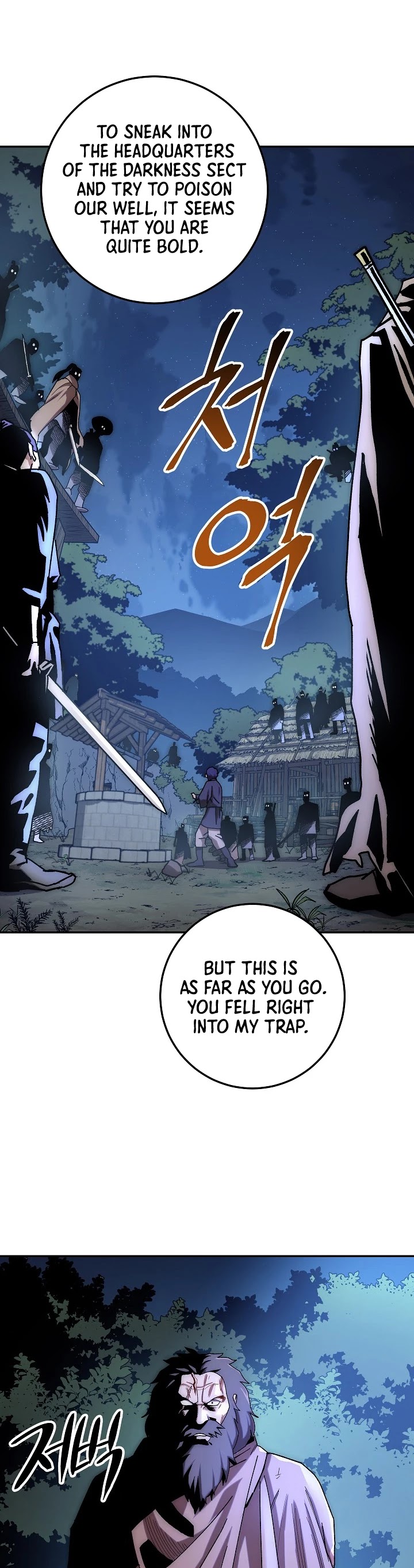Poison Dragon: The Legend of an Asura Chapter 20 page 48 - Chapter 20