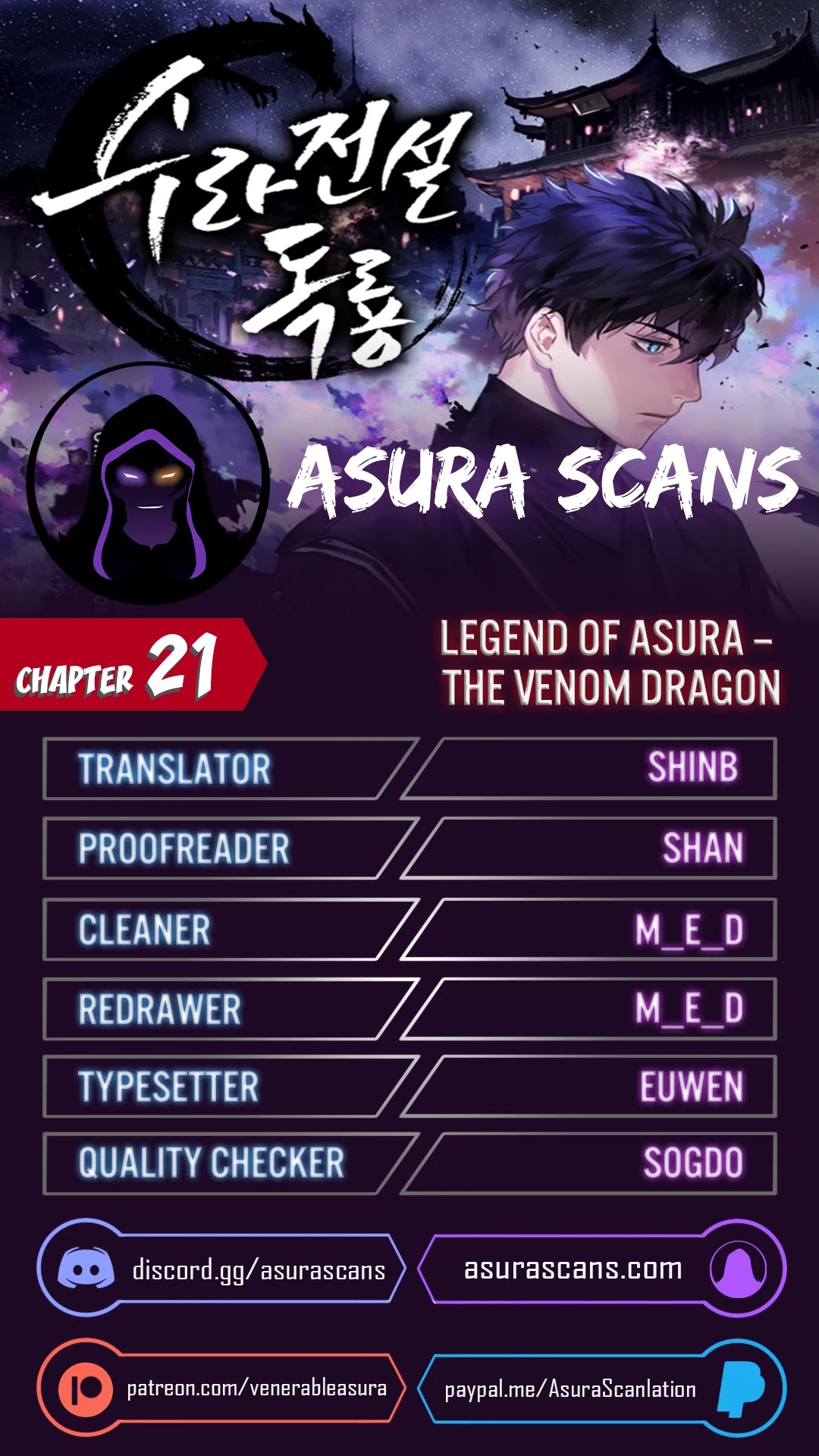 Poison Dragon: The Legend of an Asura Chapter 21 page 1 - Chapter 21