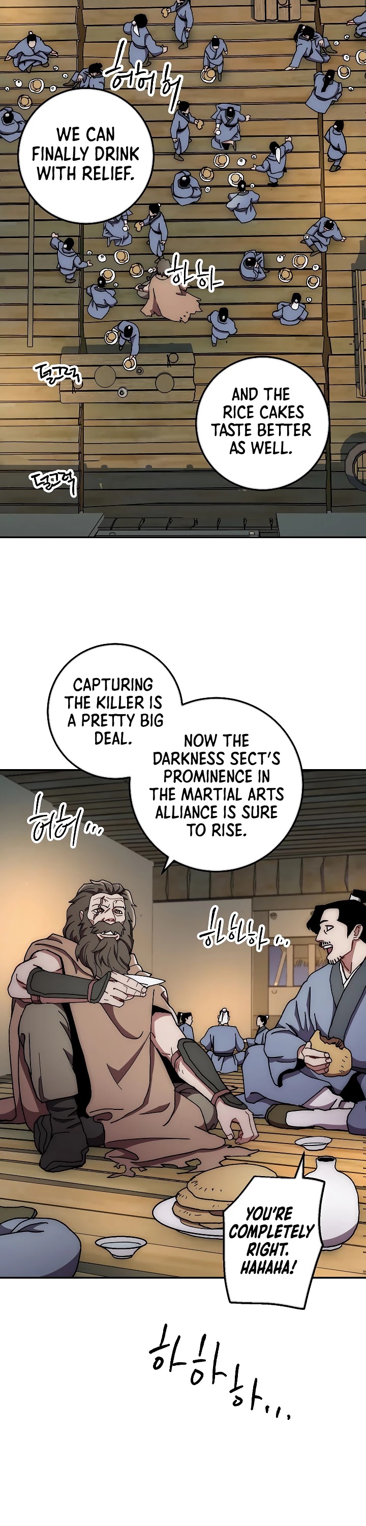 Poison Dragon: The Legend of an Asura Chapter 21 page 19 - Chapter 21