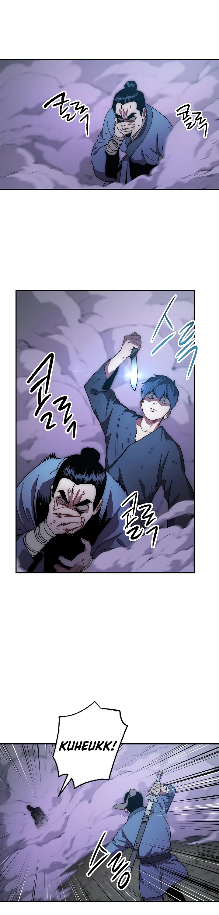 Poison Dragon: The Legend of an Asura Chapter 21 page 9 - Chapter 21