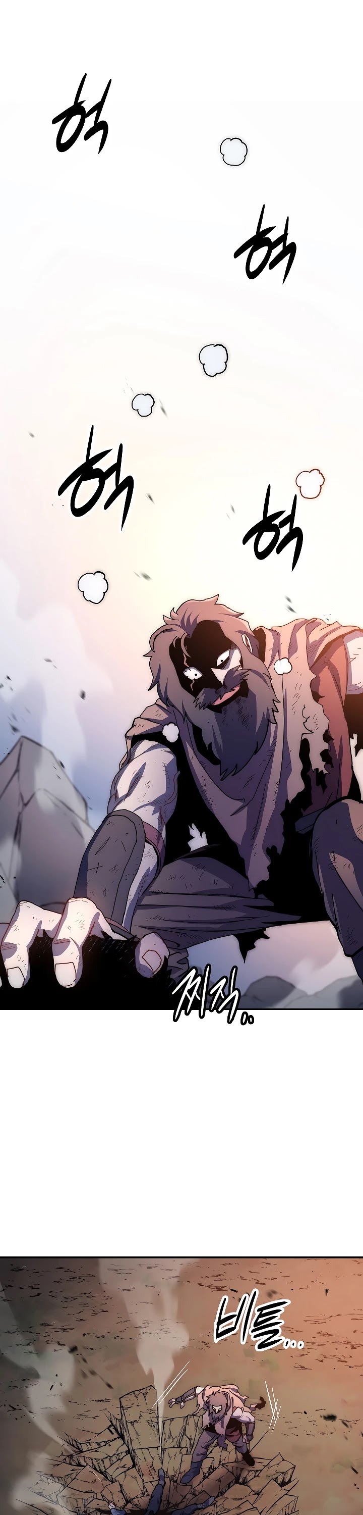 Poison Dragon: The Legend of an Asura Chapter 22 page 19 - Chapter 22