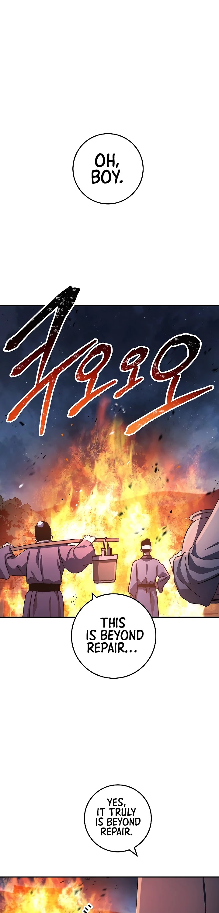 Poison Dragon: The Legend of an Asura Chapter 22 page 26 - Chapter 22