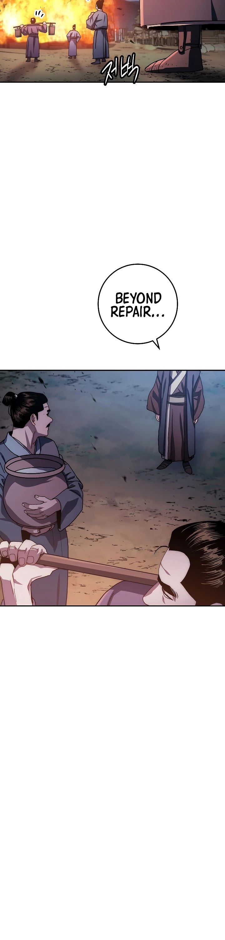 Poison Dragon: The Legend of an Asura Chapter 22 page 27 - Chapter 22