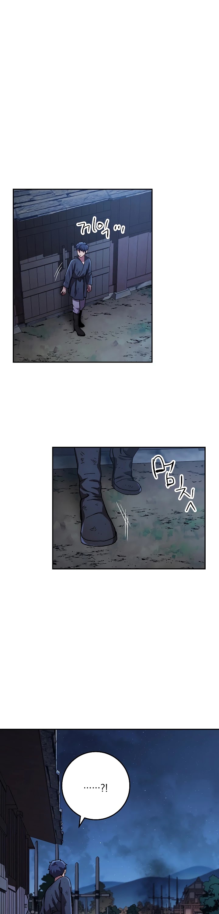 Poison Dragon: The Legend of an Asura Chapter 22 page 39 - Chapter 22