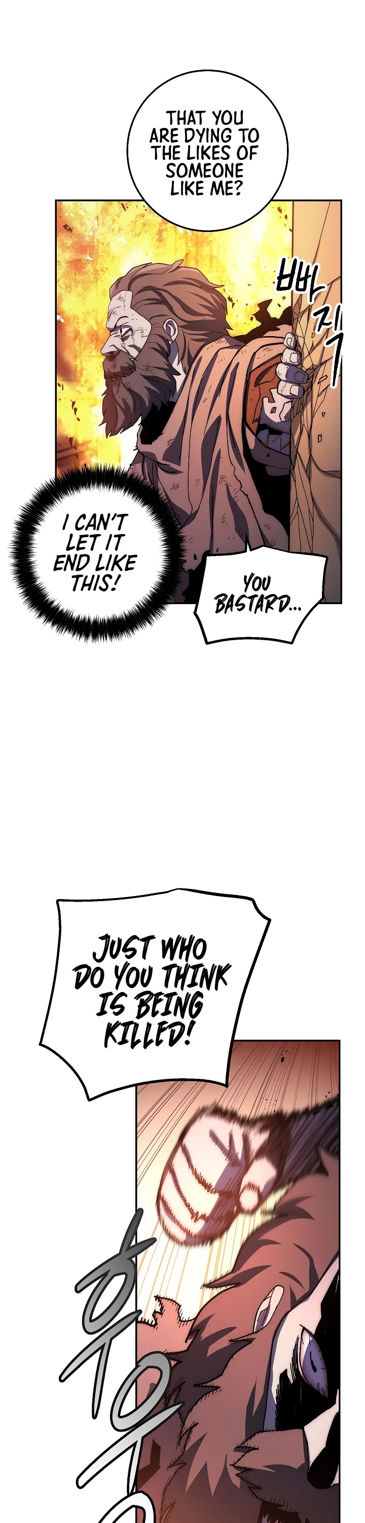 Poison Dragon: The Legend of an Asura Chapter 22 page 6 - Chapter 22