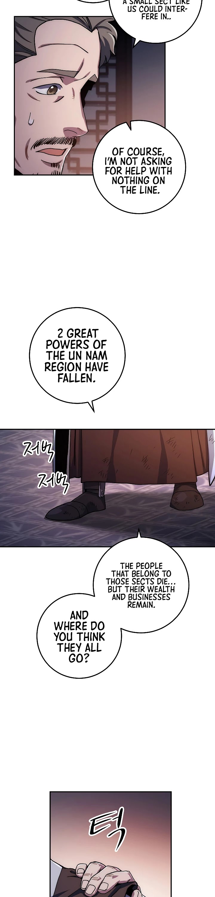 Poison Dragon: The Legend of an Asura Chapter 23 page 30 - Chapter 23
