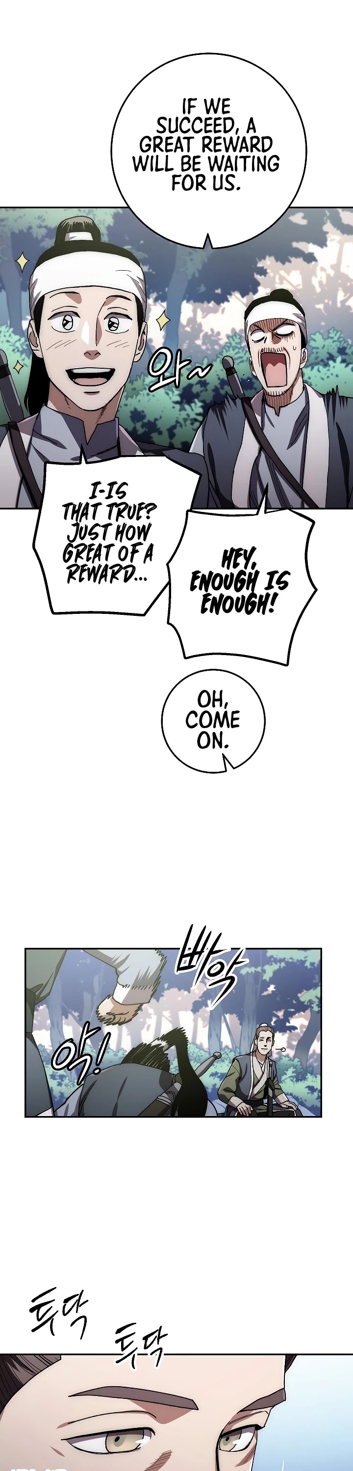 Poison Dragon: The Legend of an Asura Chapter 23 page 43 - Chapter 23