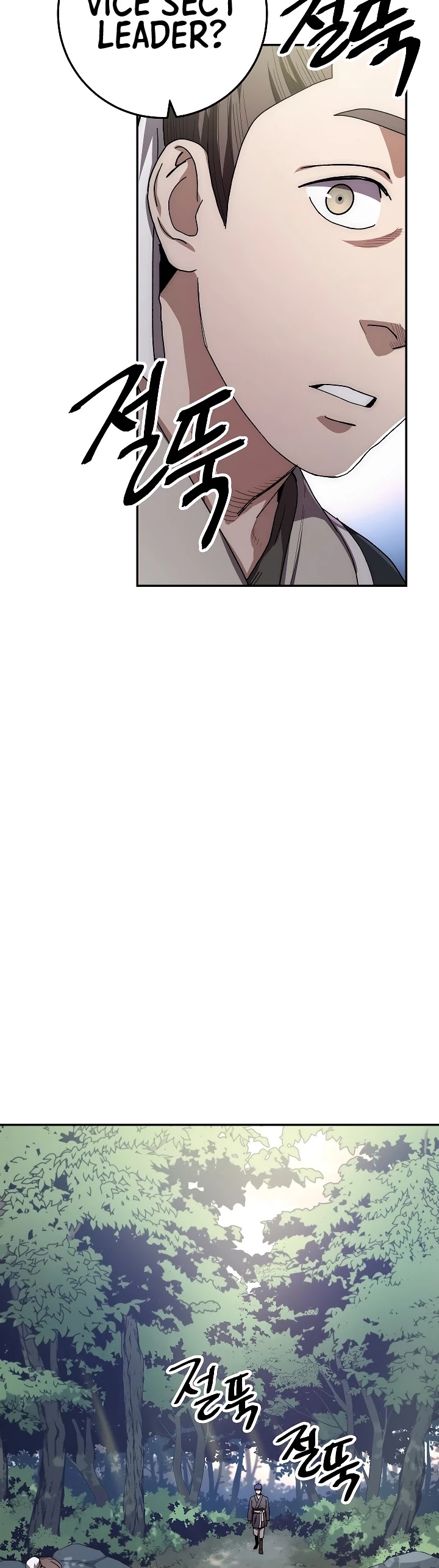 Poison Dragon: The Legend of an Asura Chapter 23 page 45 - Chapter 23