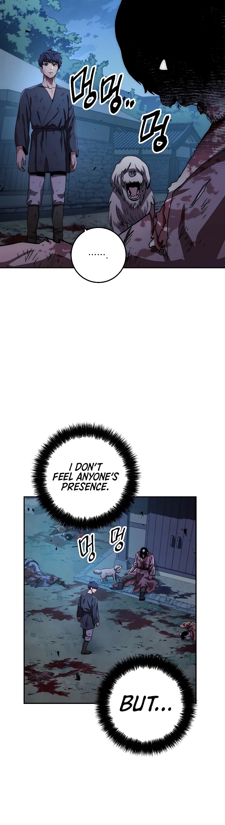 Poison Dragon: The Legend of an Asura Chapter 23 page 5 - Chapter 23