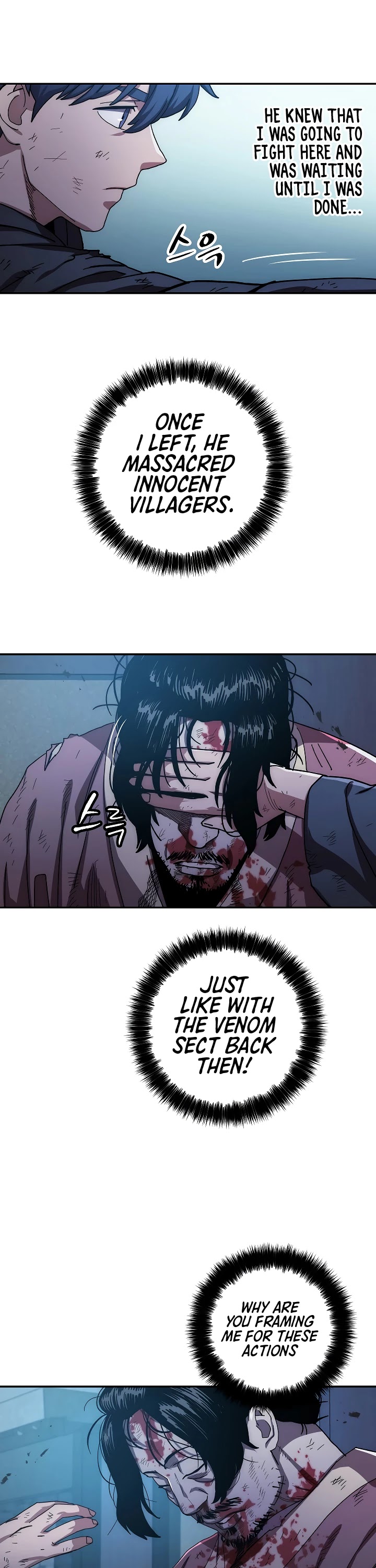Poison Dragon: The Legend of an Asura Chapter 23 page 7 - Chapter 23