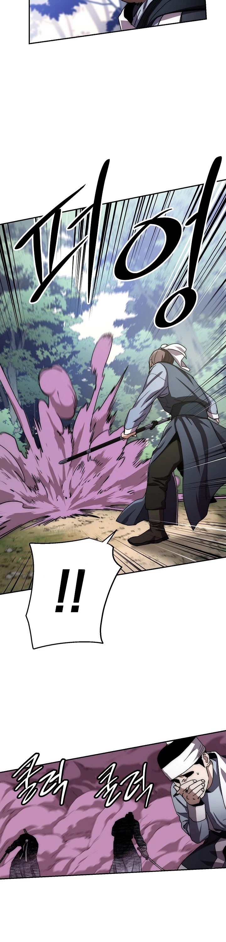 Poison Dragon: The Legend of an Asura Chapter 24 page 18 - Chapter 24