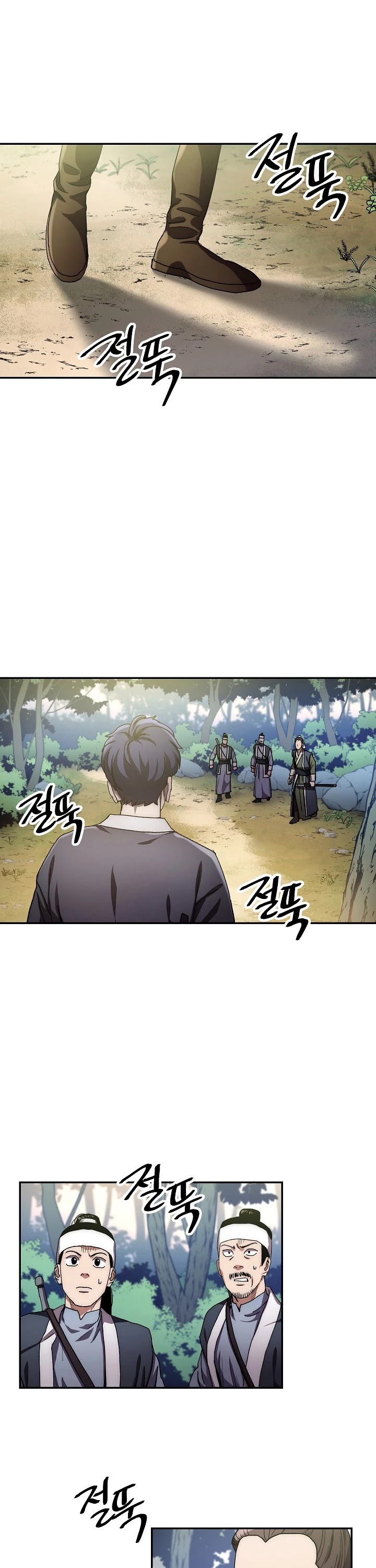 Poison Dragon: The Legend of an Asura Chapter 24 page 2 - Chapter 24