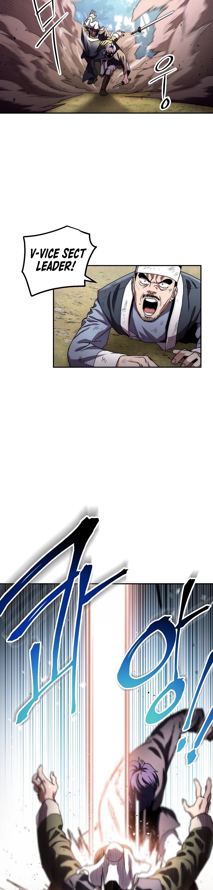 Poison Dragon: The Legend of an Asura Chapter 24 page 26 - Chapter 24