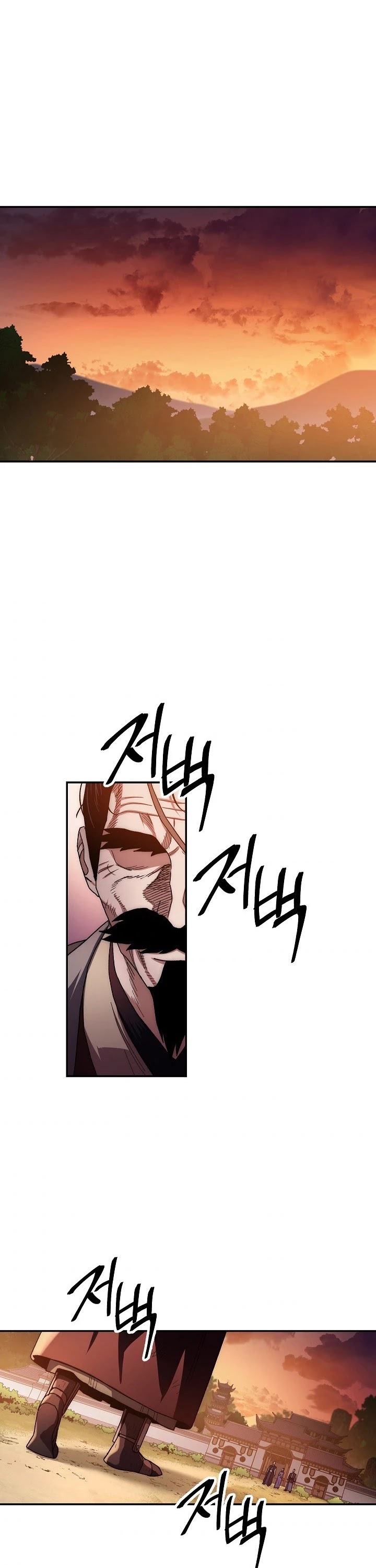 Poison Dragon: The Legend of an Asura Chapter 24 page 45 - Chapter 24