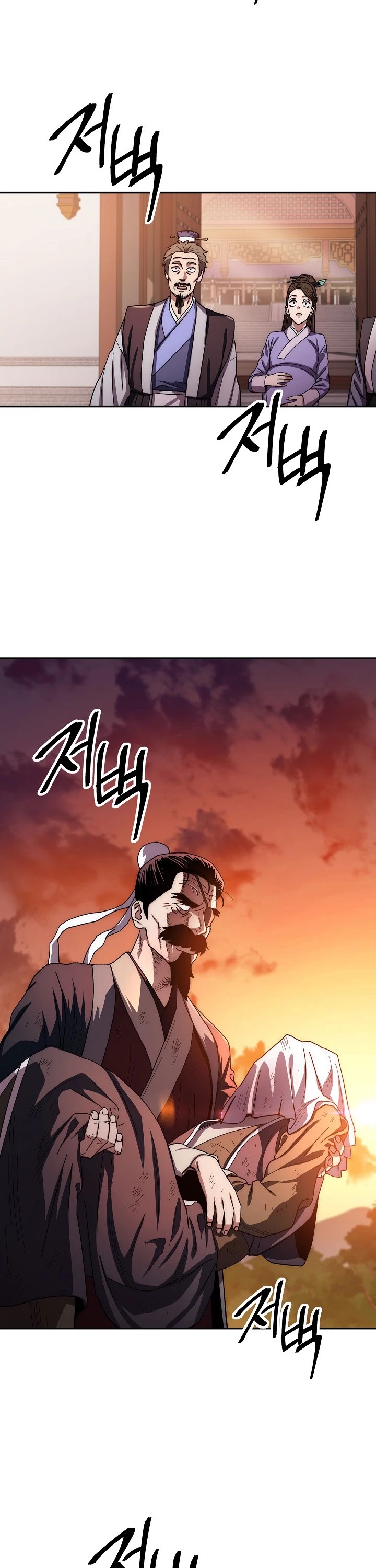 Poison Dragon: The Legend of an Asura Chapter 24 page 46 - Chapter 24
