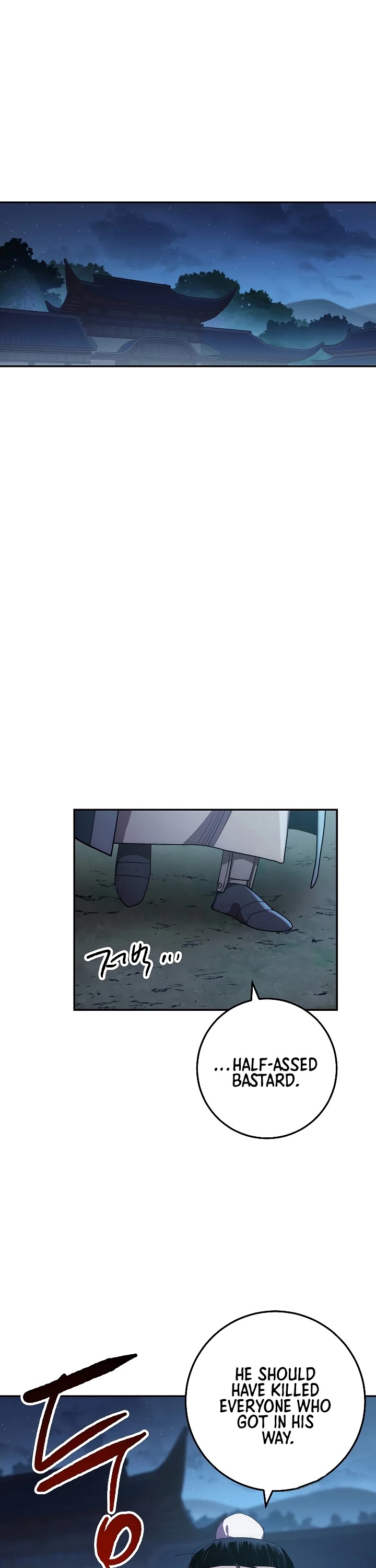 Poison Dragon: The Legend of an Asura Chapter 25 page 17 - Chapter 25