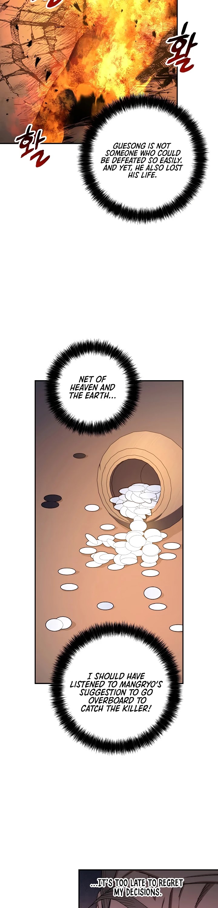 Poison Dragon: The Legend of an Asura Chapter 25 page 23 - Chapter 25