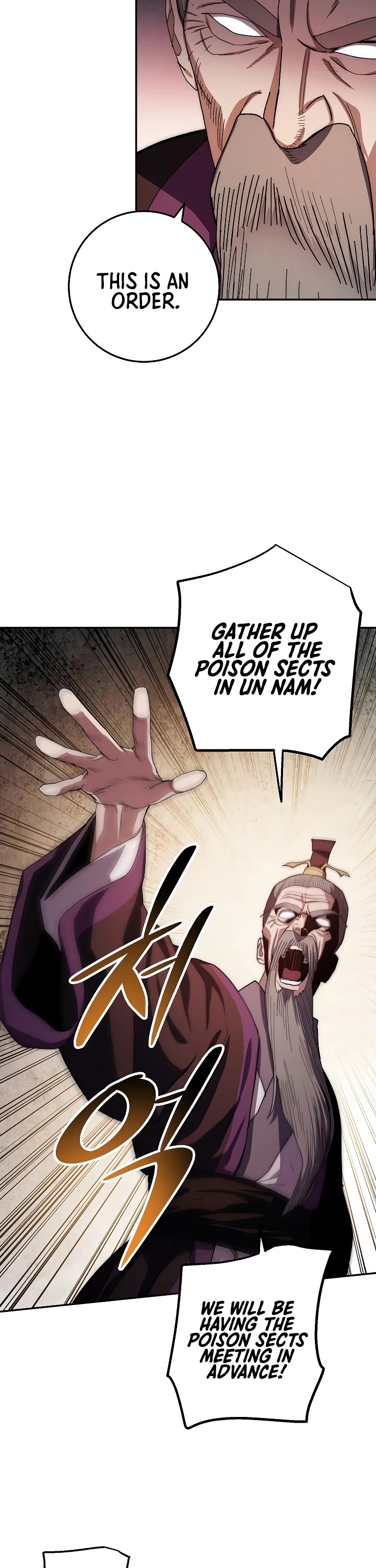 Poison Dragon: The Legend of an Asura Chapter 25 page 24 - Chapter 25