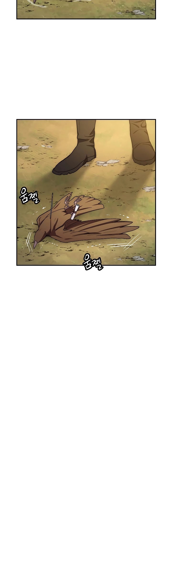 Poison Dragon: The Legend of an Asura Chapter 25 page 28 - Chapter 25
