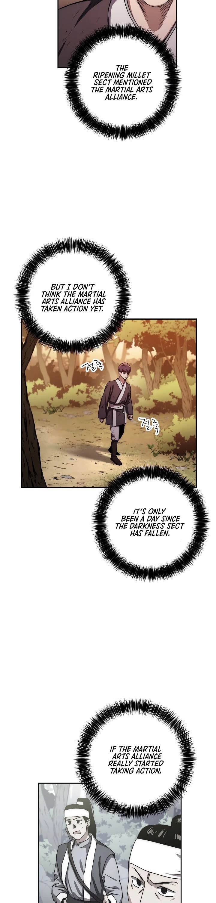 Poison Dragon: The Legend of an Asura Chapter 25 page 4 - Chapter 25