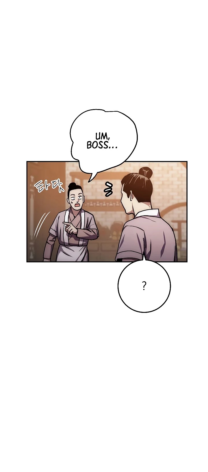 Poison Dragon: The Legend of an Asura Chapter 25 page 41 - Chapter 25