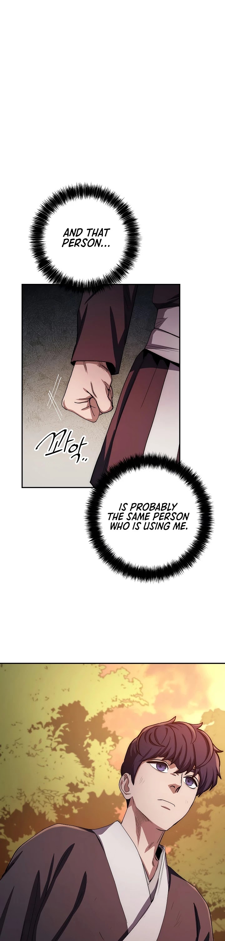 Poison Dragon: The Legend of an Asura Chapter 25 page 6 - Chapter 25