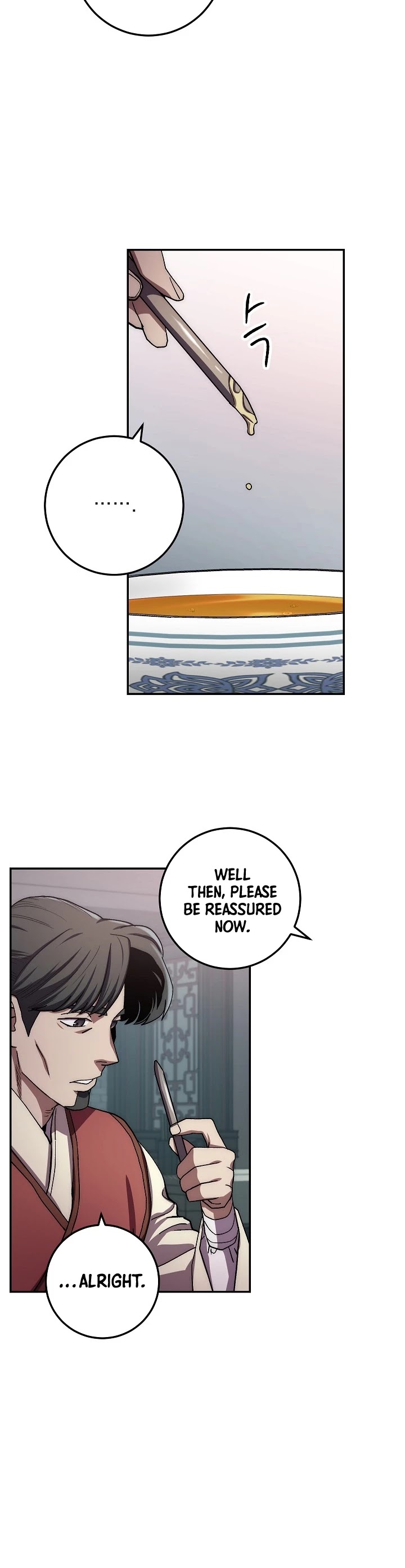 Poison Dragon: The Legend of an Asura Chapter 26 page 12 - Chapter 26