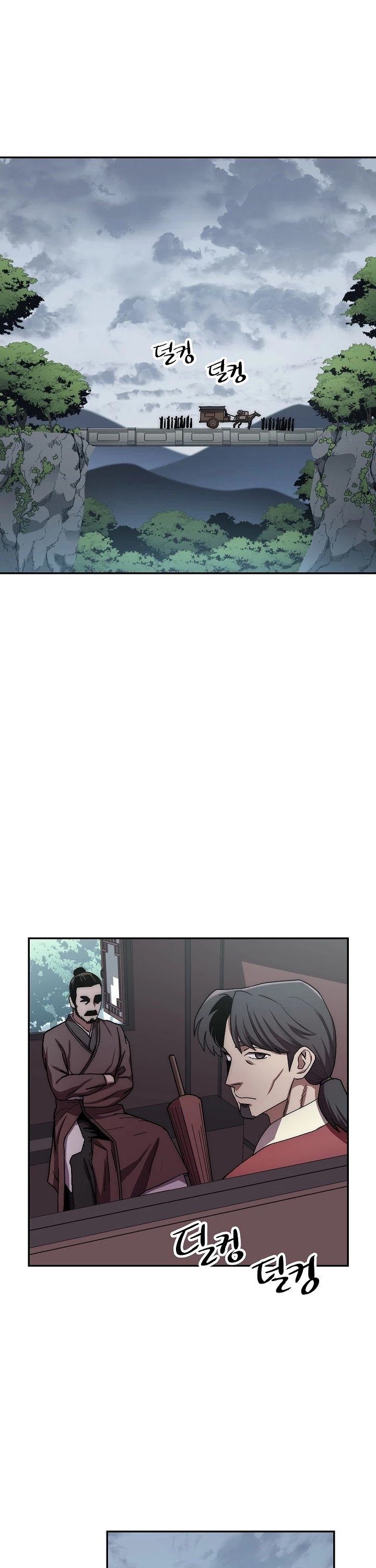 Poison Dragon: The Legend of an Asura Chapter 26 page 17 - Chapter 26