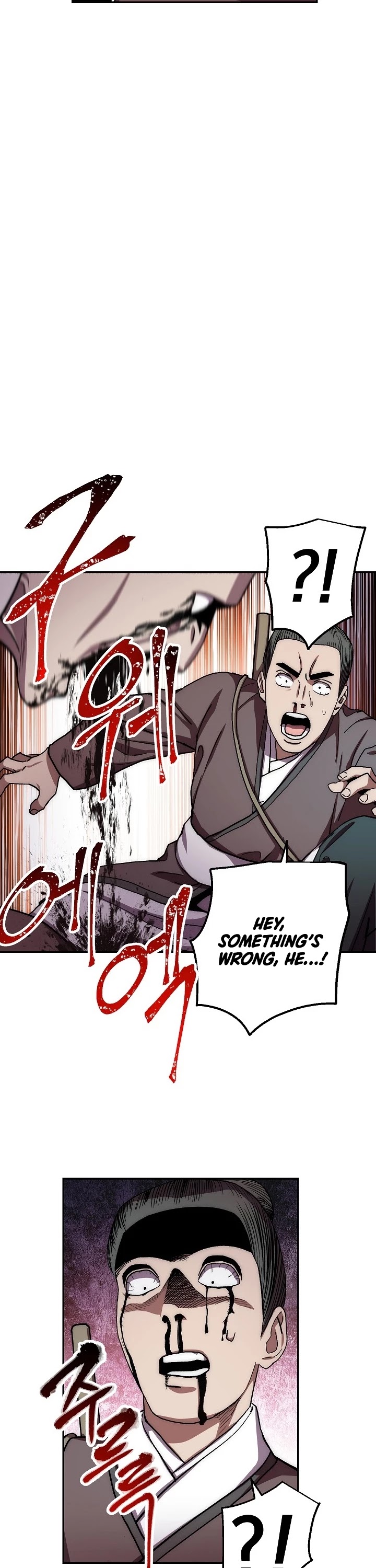 Poison Dragon: The Legend of an Asura Chapter 26 page 22 - Chapter 26