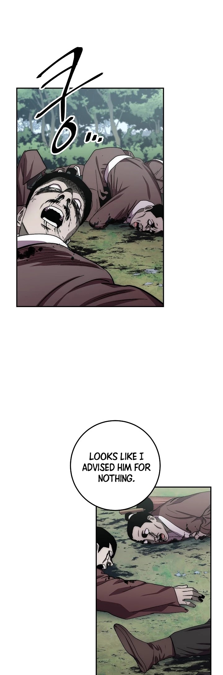 Poison Dragon: The Legend of an Asura Chapter 26 page 25 - Chapter 26