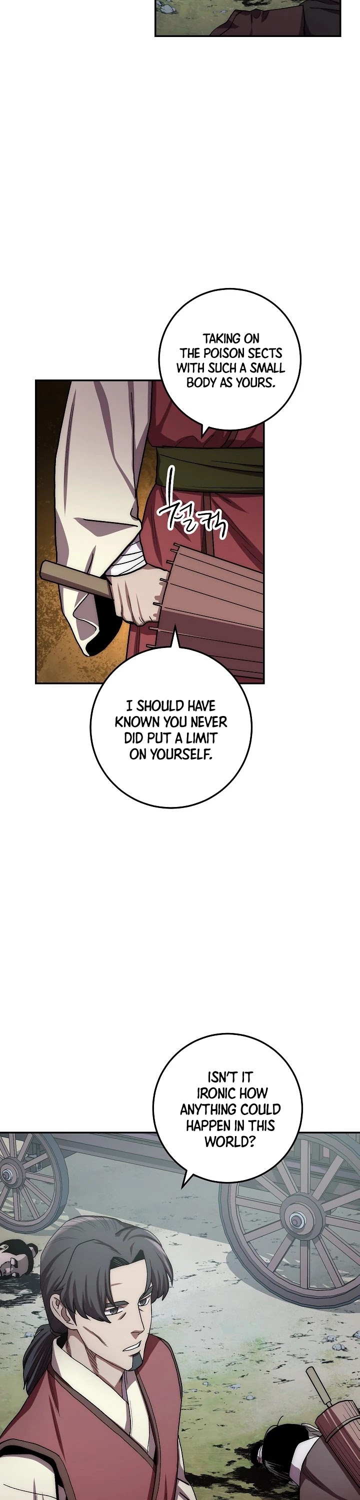 Poison Dragon: The Legend of an Asura Chapter 26 page 26 - Chapter 26