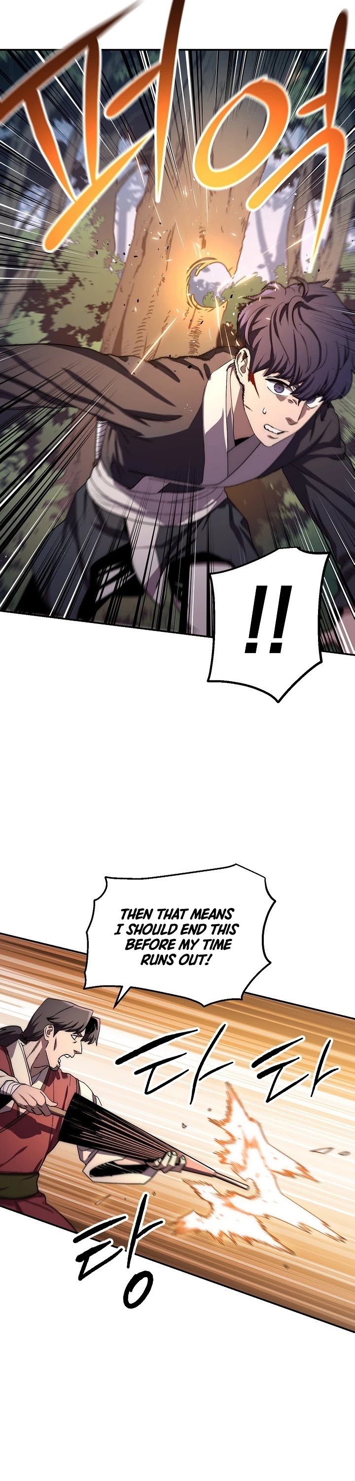 Poison Dragon: The Legend of an Asura Chapter 26 page 34 - Chapter 26