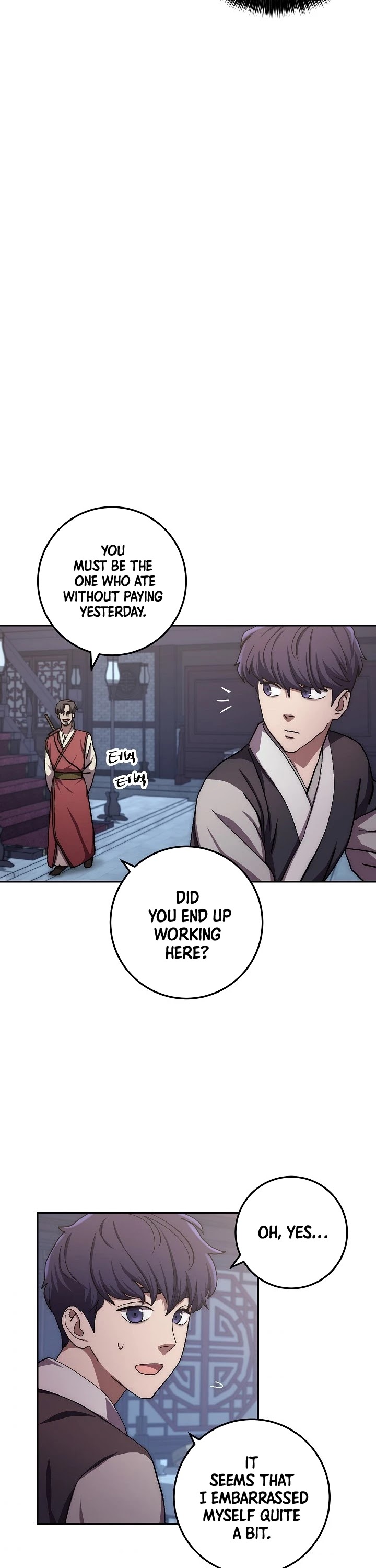 Poison Dragon: The Legend of an Asura Chapter 26 page 4 - Chapter 26