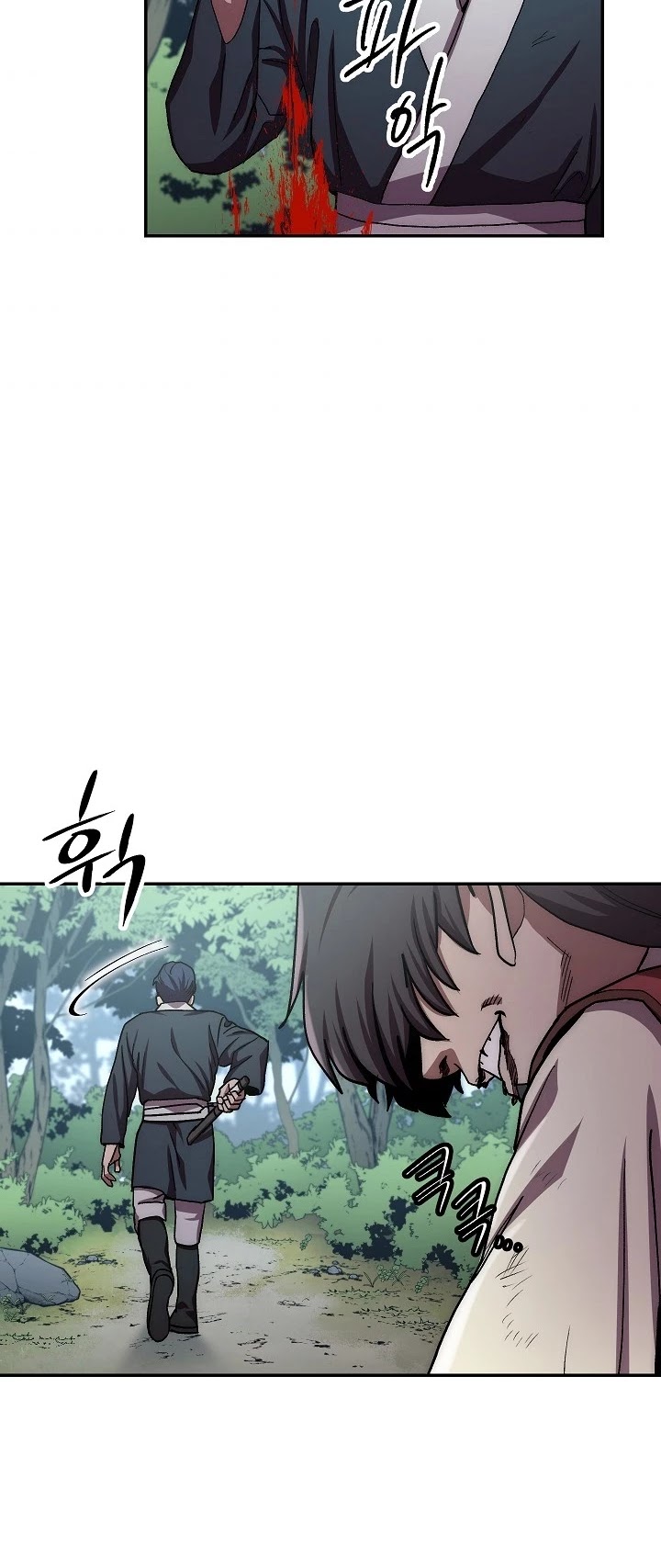 Poison Dragon: The Legend of an Asura Chapter 26 page 45 - Chapter 26