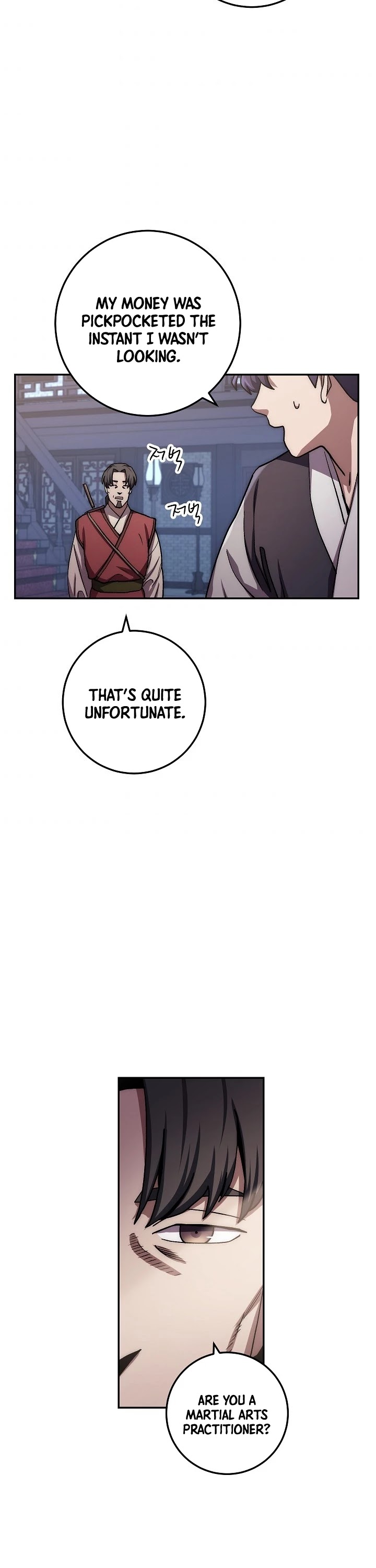 Poison Dragon: The Legend of an Asura Chapter 26 page 5 - Chapter 26