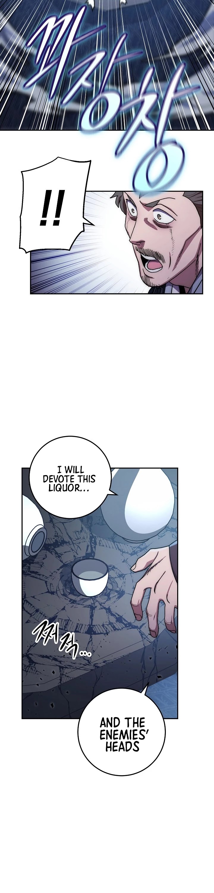 Poison Dragon: The Legend of an Asura Chapter 27 page 38 - Chapter 27